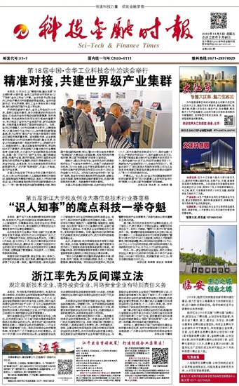 �Ƽ����ڕr����ӈ�