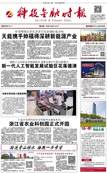 �Ƽ����ڕr(sh��)��(b��o)