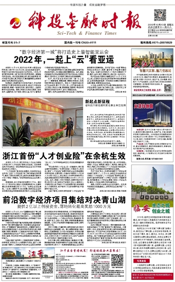 �Ƽ����ڕr(sh��)��(b��o)