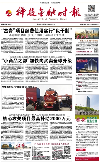 �Ƽ����ڕr(sh��)��(b��o)