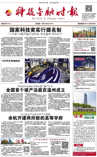 �Ƽ����ڕr(sh��)��(b��o)