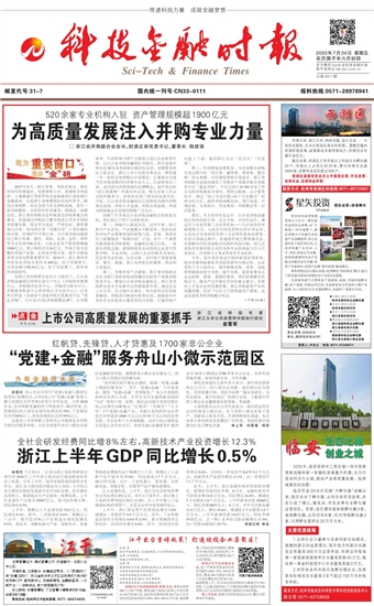 �Ƽ����ڕr(sh��)��(b��o)