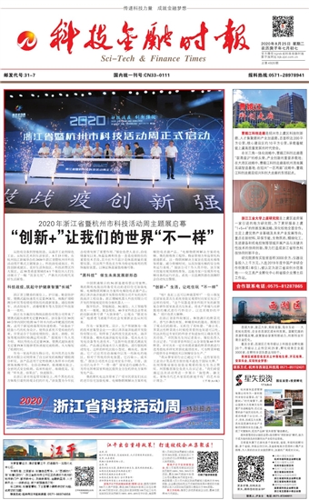 �Ƽ����ڕr(sh��)��(b��o)