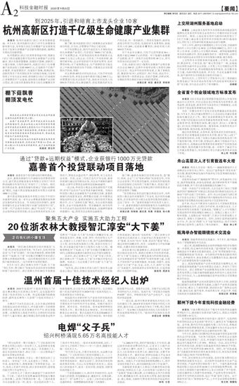 �Ƽ����ڕr(sh��)��(b��o)