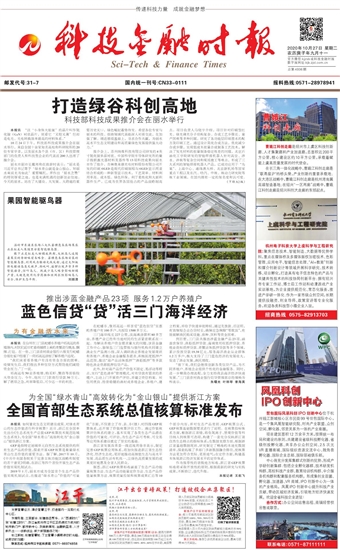 �Ƽ����ڕr(sh��)��(b��o)