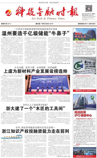 �Ƽ����ڕr(sh��)��(b��o)