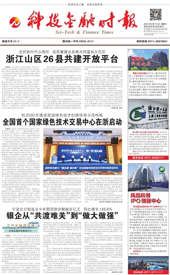 �Ƽ����ڕr(sh��)��(b��o)