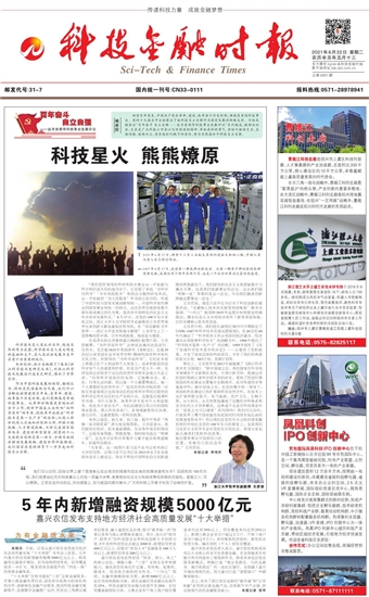 �Ƽ����ڕr(sh��)��(b��o)