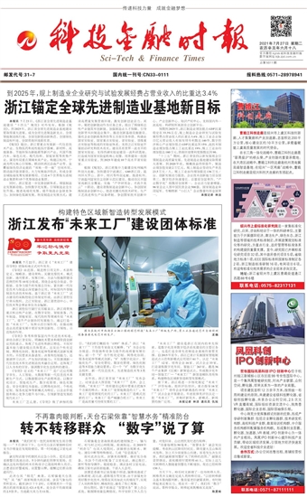 �Ƽ����ڕr(sh��)��(b��o)