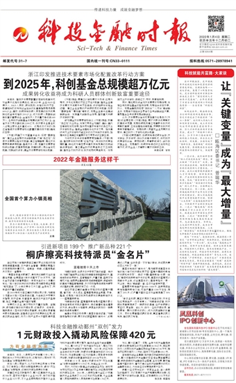 �Ƽ����ڕr(sh��)��(b��o)