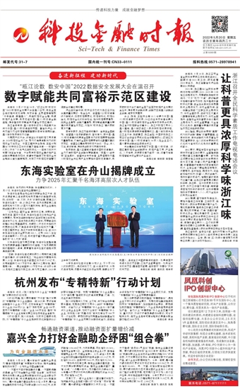 �Ƽ����ڕr(sh��)��(b��o)