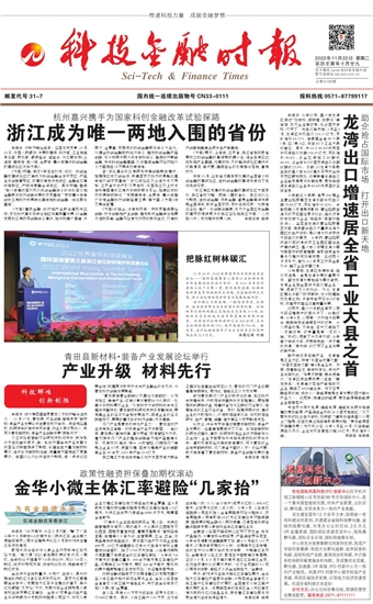 �Ƽ����ڕr(sh��)��(b��o)