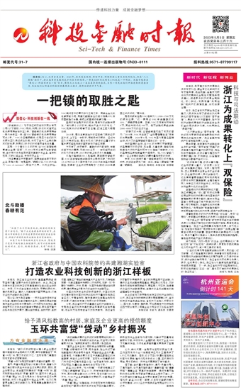 �Ƽ����ڕr��(b��o)