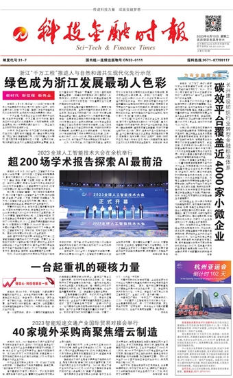 �Ƽ����ڕr(sh��)��(b��o)