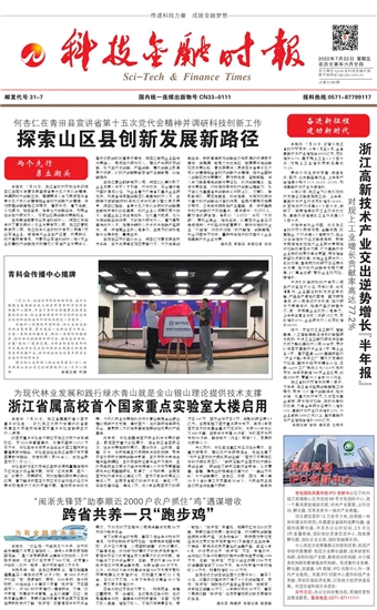 �Ƽ����ڕr(sh��)��(b��o)