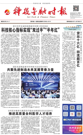 �Ƽ����ڕr(sh��)��(b��o)