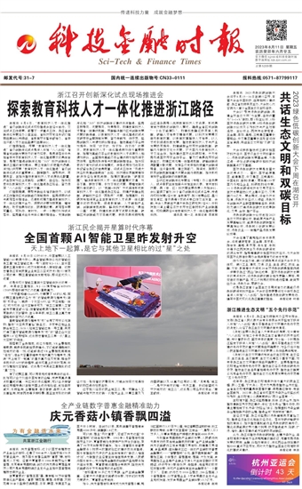 �Ƽ����ڕr(sh��)��(b��o)