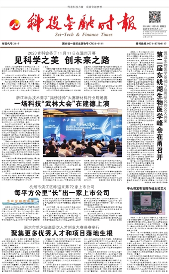 �Ƽ����ڕr(sh��)��(b��o)