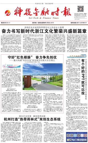 �Ƽ����ڕr(sh��)��(b��o)