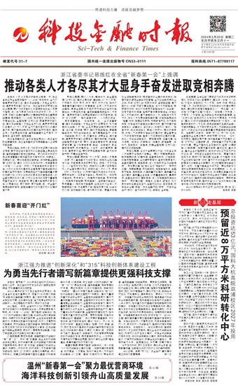 �Ƽ����ڕr(sh��)��(b��o)