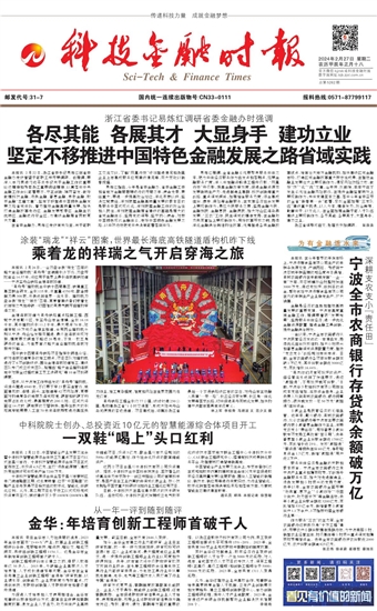 �Ƽ����ڕr(sh��)��(b��o)