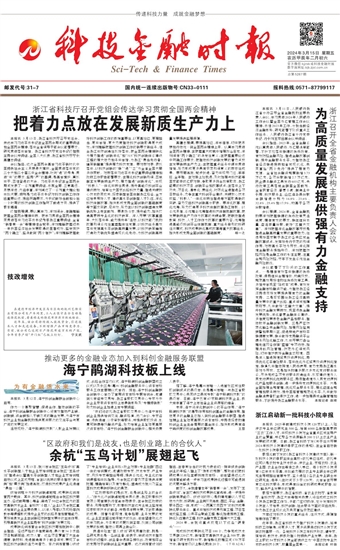 �Ƽ����ڕr(sh��)��(b��o)