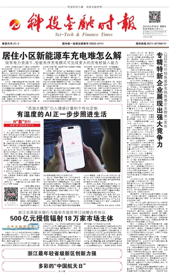 �Ƽ����ڕr(sh��)��(b��o)