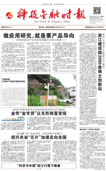 �Ƽ����ڕr(sh��)��(b��o)