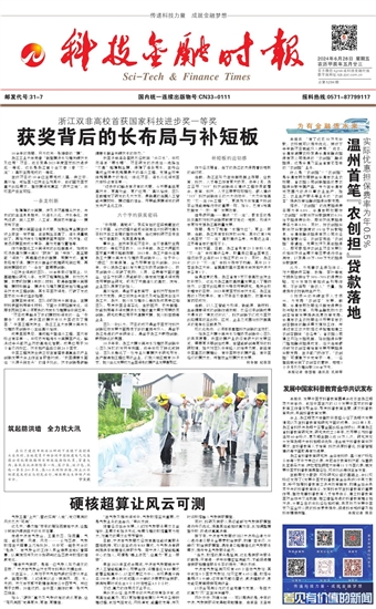 �Ƽ����ڕr(sh��)��(b��o)