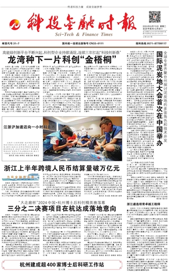 �Ƽ����ڕr(sh��)��(b��o)