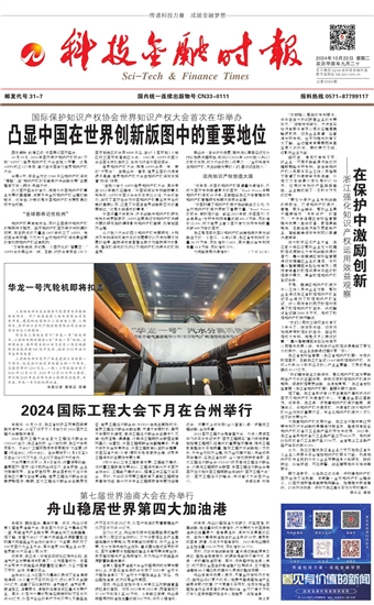 �Ƽ����ڕr(sh��)��(b��o)