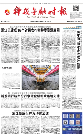 �Ƽ����ڕr(sh��)��(b��o)