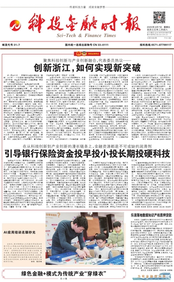 �Ƽ����ڕr(sh��)��(b��o)