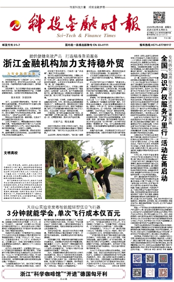 �Ƽ����ڕr(sh��)��(b��o)