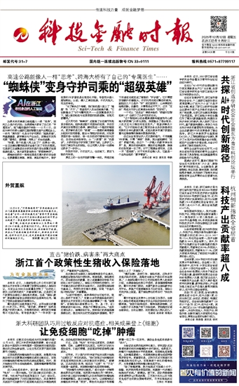 �Ƽ����ڕr(sh��)��(b��o)